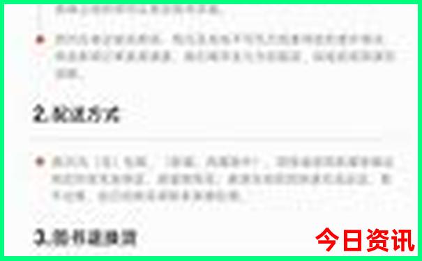 青岛两天一夜游玩攻略
